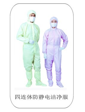供应防静电净化连体服，防静电服，洁净防静电连体服，无尘服，防护服，武汉防静电服